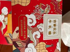 -仟吉KenGee(国贸360店)