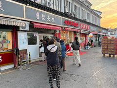 -江南蟹壳皇(新民桥店)