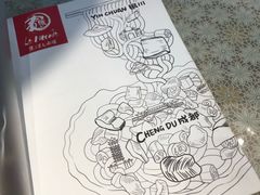 -乐三里屯面馆(阿那亚店)