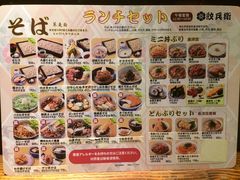 -纹兵卫手打荞麦面日料(虹桥本店)
