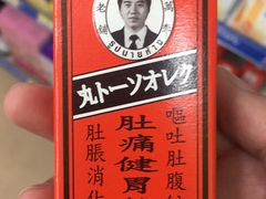 -王权免税店(廊曼机场店)