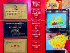 -文记壹心鸡(宝华路店)