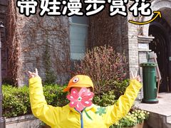 -1912街区