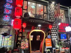 -孔乙己酒家(虹桥路店)
