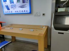 -Apple Store苹果手机电脑售后维修中心(浦东店)