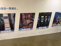 -运动派(北京店)