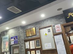-天兴居(鲜鱼口街店)