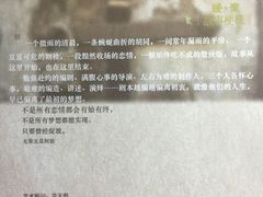 -上海话剧艺术中心-D6空间