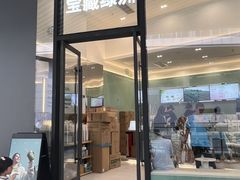 -宝藏绿洲(万象前海店)