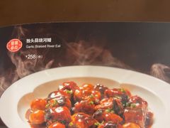 -北京全聚德(方庄店)