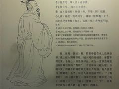 -鄂州市博物馆