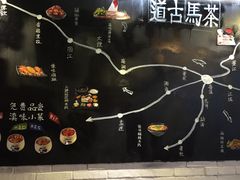 大堂-云味馆·云南菜·云南米线(沙井华润店)