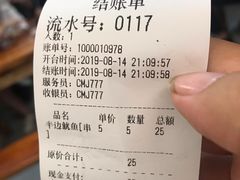 -十里铺铁板鱿鱼