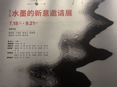-南京书画院金陵美术馆