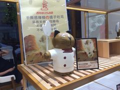 -西村叔叔的店·面包·甜品·蛋糕(崂山丽达店)