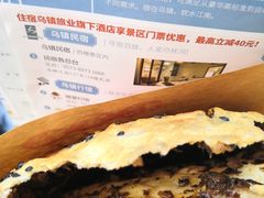 -桥里桥烧饼铺
