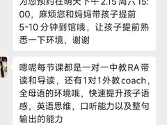 -GogoReading少儿英语分级阅读(双井中心店)