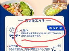 -粤食堂(天津和悦汇店)