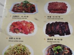 菜单-太婆天府山珍酒楼(亚运村店)