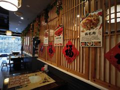 -石老头关东饺子王·东北菜(嘉华鑫城店)