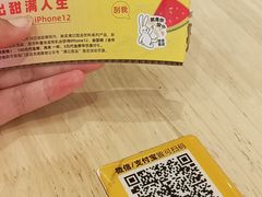 -满记甜品(巴黎春天宝山店)