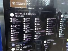 店内环境-王权免税店(普吉市区店)