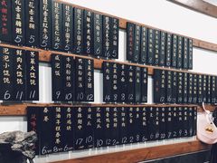 菜单-随柳居·苏式小吃(建新巷店)