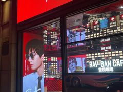 -Ray·Ban雷朋(淮海中路店)