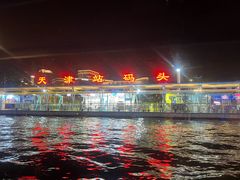 -海河游船-永乐码头(大悲院)