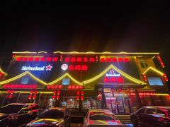 -鱼满舱·鲜活海鲜·正宗鲁菜