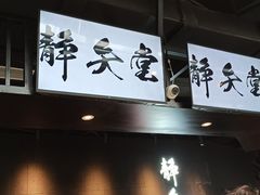 -轻武堂传统射箭·功夫茶·射击体验馆(仁和新城店)