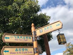 景点-上海迪士尼度假区