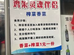 -老四季(总店)