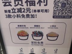 -茶百道(京溪店)