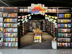 -PAGEONE(北京坊店)
