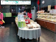 -清真全盛斋传统糕点(西羊市店)