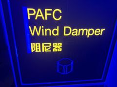 -平安金融中心云际观光层