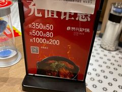 -洪兴砂锅·融合砂锅菜(三站店)