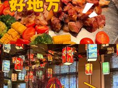 -西藏饭店·亚克·食光自助餐厅