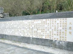 -幕燕滨江·长江观音景区