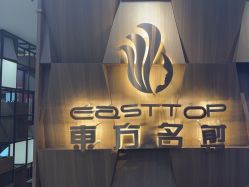 点击看大图 -東方名剪·etstyle