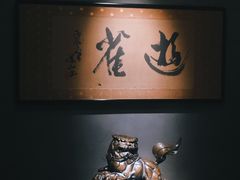 -觀芷隐轩