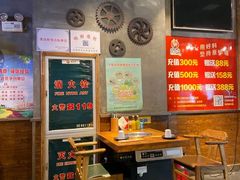 -秦小牛煎肉餐厅(河北大街总店)