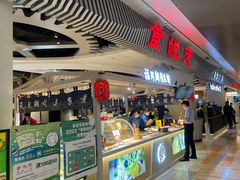 -食悦天美食广场(武汉壹方购物中心店)