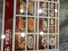 -赵记传承·中国甜品(福州总店)