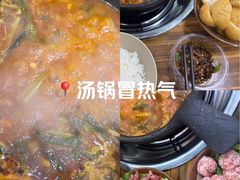 -笔记安顺夺夺粉火锅