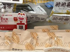 -皇庭广场(福华三路店)