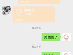 -1点点(文峰广场店)