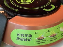-淘蛙(潮州财富中心店)