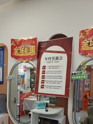 -希梵尔头皮抗衰·科技养发